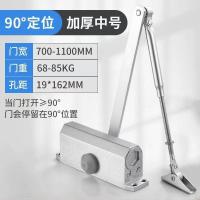 STHLTXGS 防火门消防门自动关门液压缓冲闭合器中号90度定位