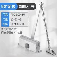 STHLTXGS 防火门消防门自动关门液压缓冲闭合器小号90度定位