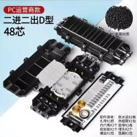 STHLTXGS 双端光缆接头盒-48芯-450×175×105mm(单位:套)