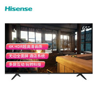 海信(Hisense)65H55E 65英寸 超高清4K 智能液晶 平板电视 家用商用电视 10台起订 计量单位:台