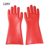 安全牌 12KV 绝缘手套 (S) 胶皮手套 手套 均码 5双/组 计量单位:组
