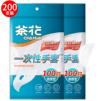 茶花 3501 一次性手套 PE塑料薄膜食品级手套100只/包 3包/组 计量单位:组