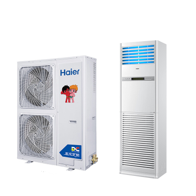海尔(Haier)5匹柜式空调中央空调5p柜机 KFRd-120LW/50BBC22