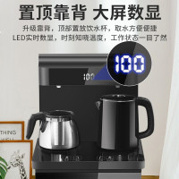 美菱(MELING) 茶吧机 家用多功能智能遥控温热型立式饮水机 高颜轻奢MY-C901