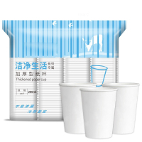 芳洁(Fangjie) 一次性杯子200ml加厚防烫水杯100只装