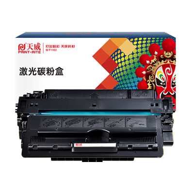 天威 CZ192A墨盒 硒鼓93A大容量 适用惠普HP LaserJet Pro M435 M701a 打印机