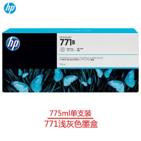惠普(hp) HP771墨盒适用机器Z6200Z6800 771B墨盒(LG)浅灰色B6Y06A