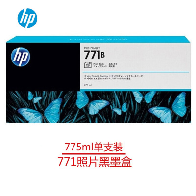 惠普(hp) HP771墨盒适用机器Z6200Z6800 771B墨盒(PK)照片黑B6Y05A