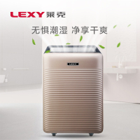 莱克(LEXY)除湿机DH350家用卧室空气净化除湿器大功率地下室除潮吸湿器