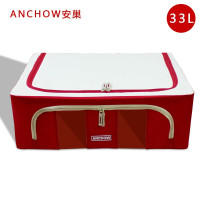 安巢(ANCHOW)衣物收纳箱储蓄箱玩具收纳盒布艺家用可折叠AJ233
