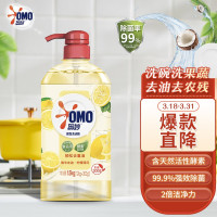 奥妙(omo)餐具净大桶装 去重油 食品级酵素高效洁净不伤手柠檬香型