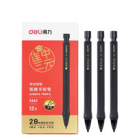 得力(deli)连中三元考试自动铅笔涂卡铅笔 12支/盒 2盒装S363