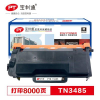 宝利通(POLYTONER)TN3485粉盒PTB-T3485标准版 黑色墨粉盒适用兄弟