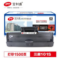 宝利通(POLYTONER)MLT-D101S硒鼓 PTS-101S易加粉 适用三星