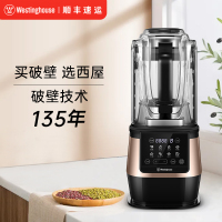 西屋(WESTINGHOUSE)破壁机WFB-E15