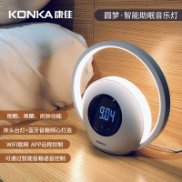 康佳(KONKA) 台灯三合一床头灯带音乐播放智能音箱可控KX-S903