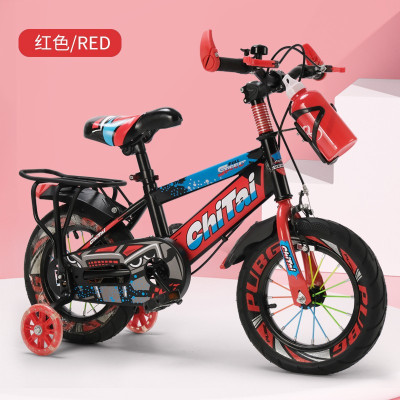 airud儿童自行车CT01-1201