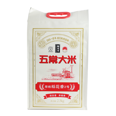 粮佰年 五常长粒香米2.5kg