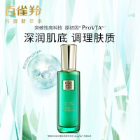 百雀羚精华水 草本帧颜淡纹修护精华水 100ml