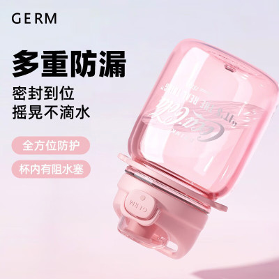 germ格沵可口可乐联名款墩墩杯