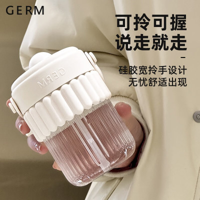 germ格沵多立克啵啵杯420ml