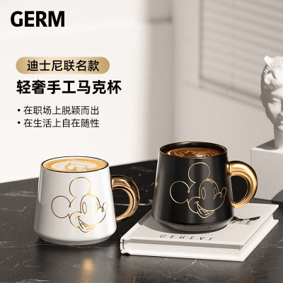 germ格沵米奇假日马克杯430ml