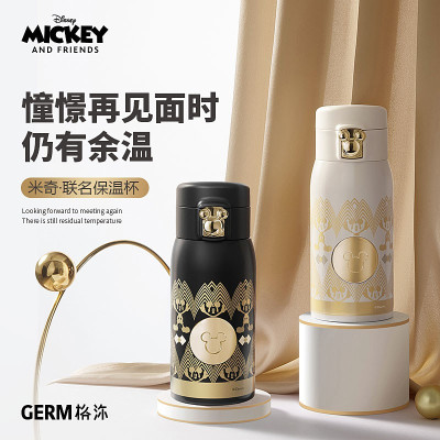 germ米奇系列纹章弹跳保温杯350ml