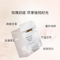 伊丽莎白雅顿白茶香水-30ml