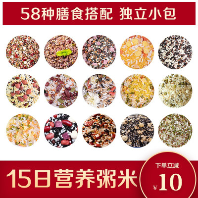 宫粮膳食营养粥—爱上宫粮1500g(新老包装随机发货)