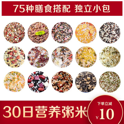 宫粮膳食营养粥—韵味宫粮3000g(新老包装随机发货)