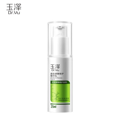 玉泽皮肤屏障修护精华乳25ml