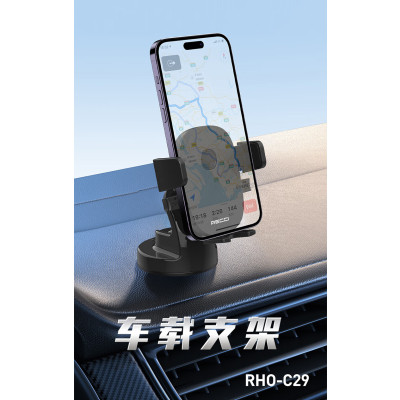 锐思(Recci)RHO-C29小巧自动锁设计一键式夹紧车载手机支架