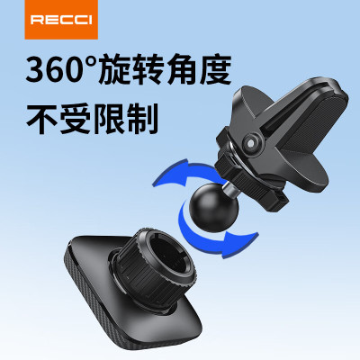 锐思(Recci)RHO-C28磁铁头方形旋钮式锁紧出风口底座车载手机支架