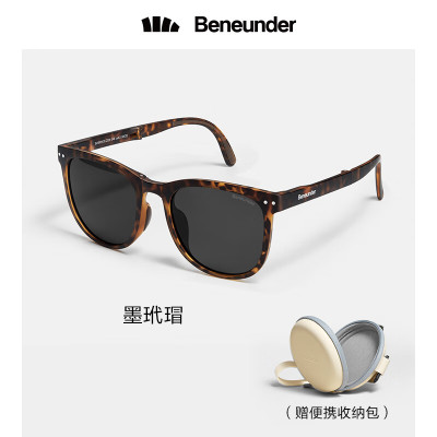 蕉下(BENEUNDER)昼望系列可折叠墨镜