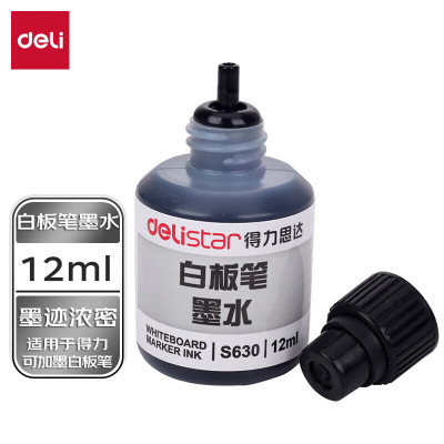 得力 S630 思达白板笔墨水 12ml 20瓶/盒(单位:瓶) 黑