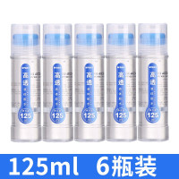 晨光 M&G 高透液体胶水 AWG97049 125ml