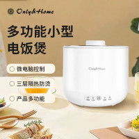 only&home多功能小型电饭煲KL-DFG03