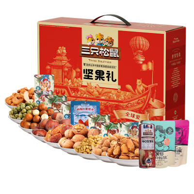 三只松鼠坚果礼1800g