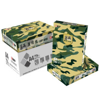 尖兵复印纸70克 A4 8包 500页/包