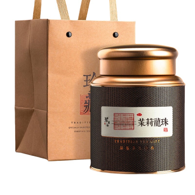 碧岩韵茶黑罐茉莉龙珠250g袋装HGMLLZ250