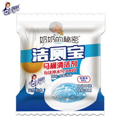 洁宜佳洁厕宝50g/颗*20颗