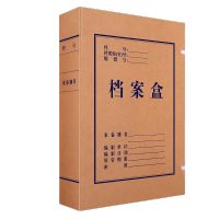 得力混浆牛皮纸档案盒资料盒 50mm侧宽高质感混浆牛皮纸 5922 10只装