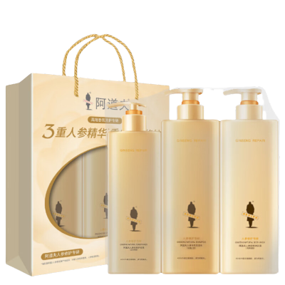 阿道夫人参洗护沐套组(500ml+500ml+300ml)