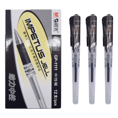 晨光拔盖中性笔天空5号GP1111黑0.7