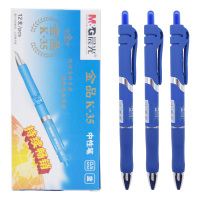 晨光按动中性笔金品AGPK3507蓝0.5