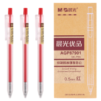 晨光优品按动中性笔AGP87901红0.5