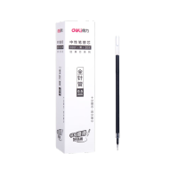 得力中性笔笔芯0.5mm