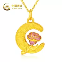 中国黄金足金珐琅玫瑰花月亮吊坠ZGHJ241828