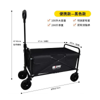 趣游帮80L折叠款营地车(YB01)