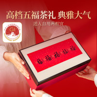 贡苑-210g特级正山小种红茶[7.5克*28包]